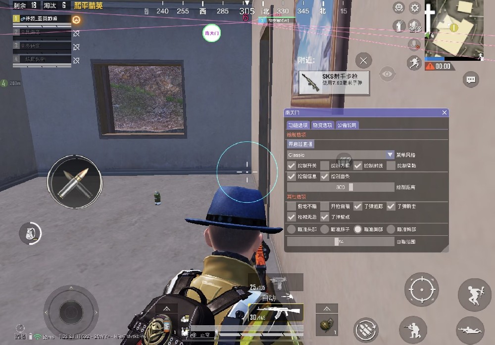 和平精英地铁逃生锁头挂 - 准星锁定吃鸡神器
